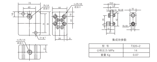 啟東中德潤滑設(shè)備有限公司